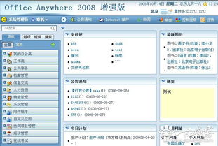 2025年主流项目管理与开发