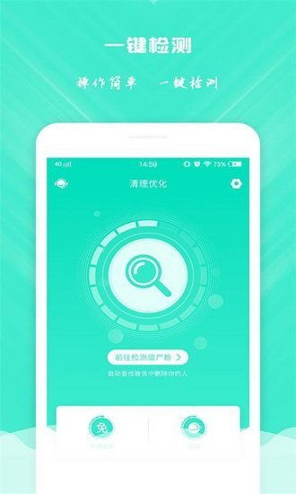 哪些软件适合整理电脑内