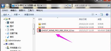 如何制作U盘系统盘并顺利安装操作系统？