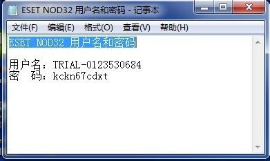 ESET是什么杀毒软件它的实