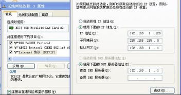 连网受限或无访问权限时