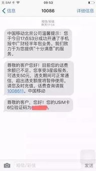 如何用网络给手机发短信
