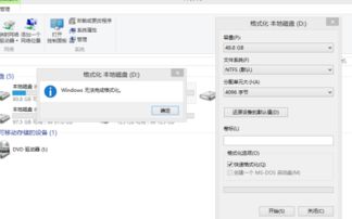 Win10/Win11系统如何分盘 装