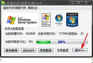 遇到内存不足该怎么清理