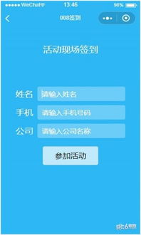 赏吧微现场支付宝赏个脸