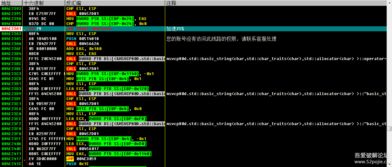 如何用好极迅路由器app及