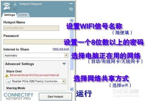 如何搭建各类自建网络 从