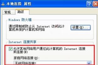 如何设置及优化不同系统