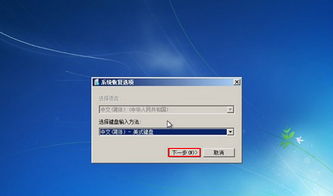 电脑重装系统时该按什么