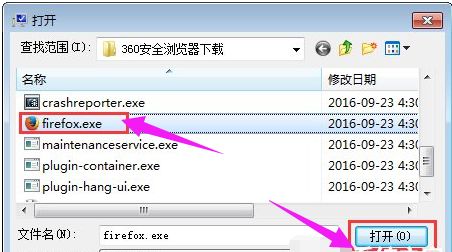 电脑软件打不开是怎么回