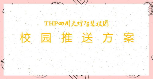 校庆祝福语怎么选？不同