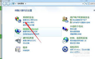 如何关闭手机与电脑的系统自动更新 各品牌操作方法汇总