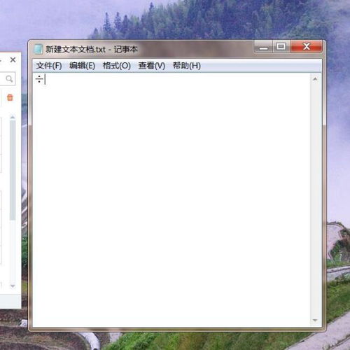 笔记本电脑的加减乘除键