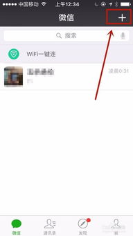 微信删除的图片可以恢复