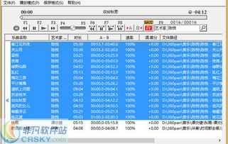 哪些自动生成伴奏的软件