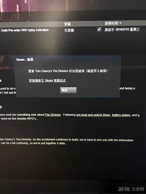 Steam换电脑后遇到游戏转移