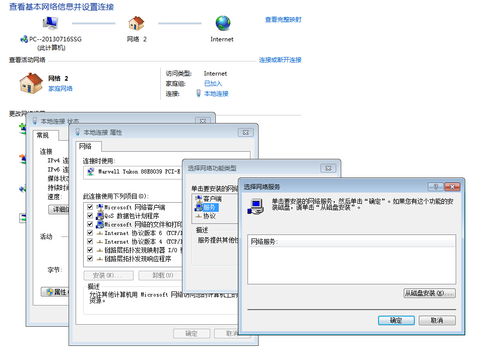 如何在局域网中共享打印
