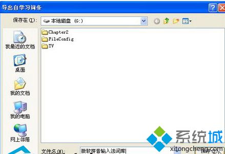 笔记本双系统怎么切换？