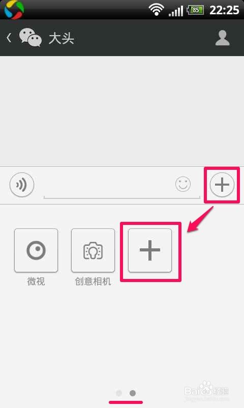 微信分享音乐有哪些实用