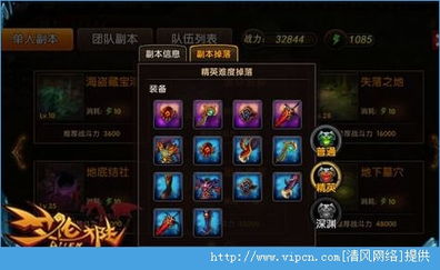 如何获取热门手游修改器
