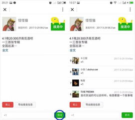 微信一个人可以建群吗 具