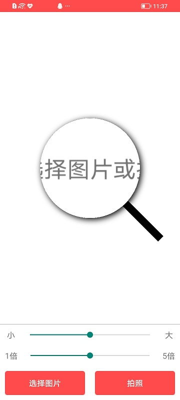 怎样挑选实用的屏幕放大