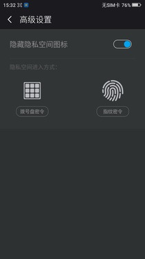 如何找到实用的冷藏软件