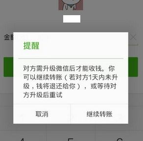 微信能一次转6万或10万吗