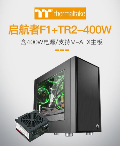 豪华电脑主机如何组装？