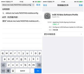 苹果app自动更新怎么关闭 本文详细介绍操作方法