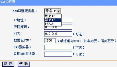 如何通过路由器实现WiFi扩展与局域网搭建？