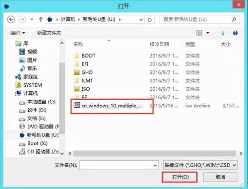 如何用U盘重装系统 详细步骤与注意事项