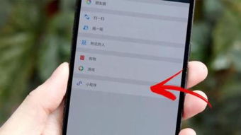 如何在电脑上安装微信 多