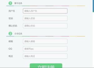 微信公众号怎样接入第三