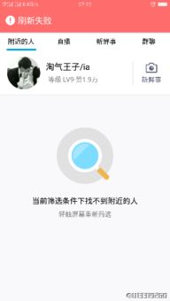 手机电脑上网卡顿网速慢