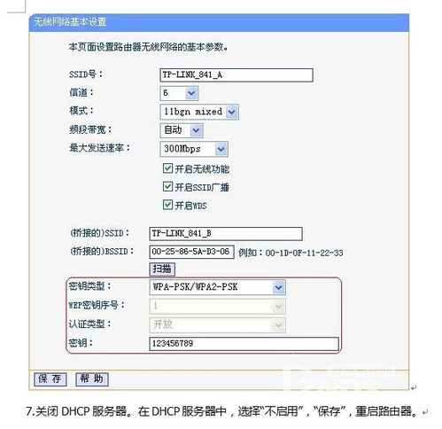 手机信号差怎么办 实用解