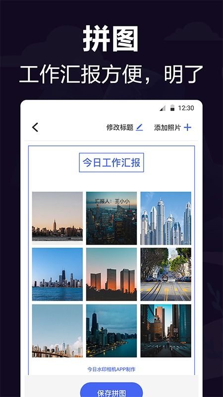 相机软件哪个好