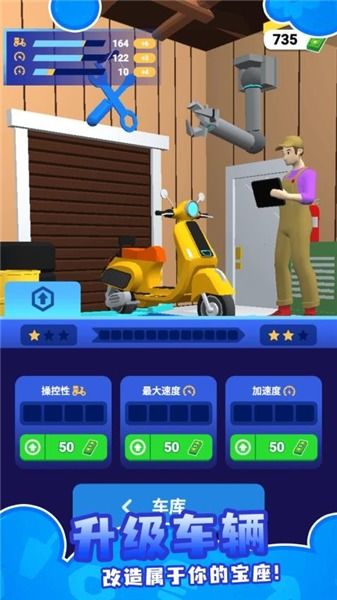 能手网络