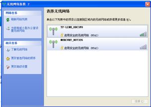 系统无限还原