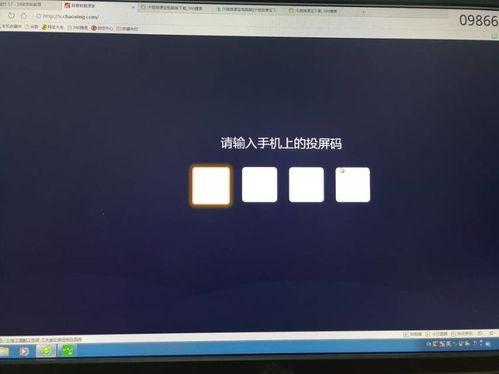 超星电脑版