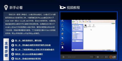 哪里可以装电脑系统