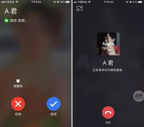 微信声音小怎么调大 是手