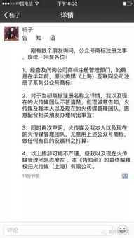微信整顿最新消息