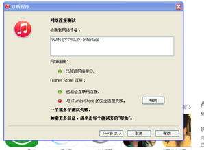 网络请求超时怎么解决
