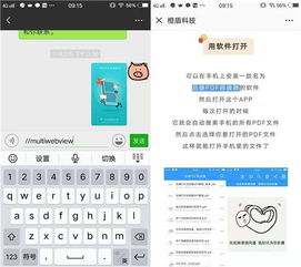 如何设置微信空白名实现