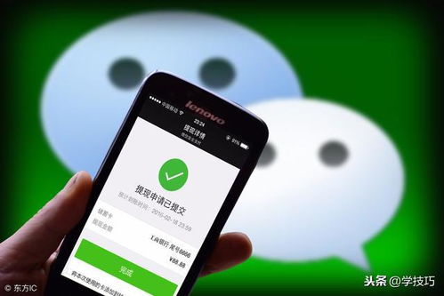 微信里域名网址被拦截无