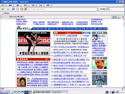 linux桌面系统排行榜