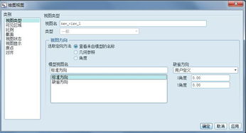 stp软件