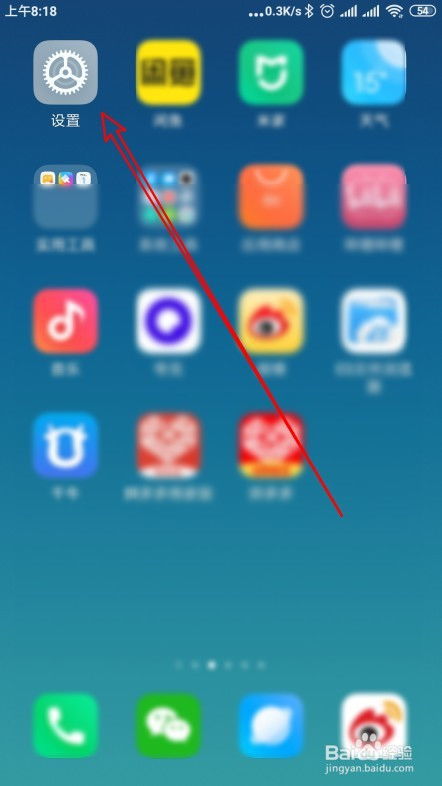 怎么锁定4g网络