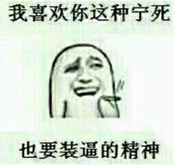 网络斗图